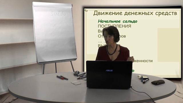 Лекция 31: Основные бюджеты смотреть онлайн