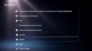 SSD ДЛЯ PS5 - ВСЕ ЧТО НУЖНО ЗНАТЬ ПЕРЕД ПОКУПКОЙ
