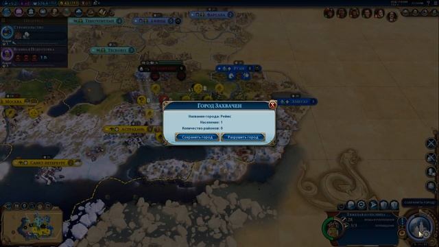 #игра #игрыдляпк #компьютерныеигр
Sid Meier's Civilization VI ПРОХОЖДЕНИЕ ЧАСТЬ 5 ВОЙНА С ФРАНЦИЕЙ.✅ смотреть онлайн