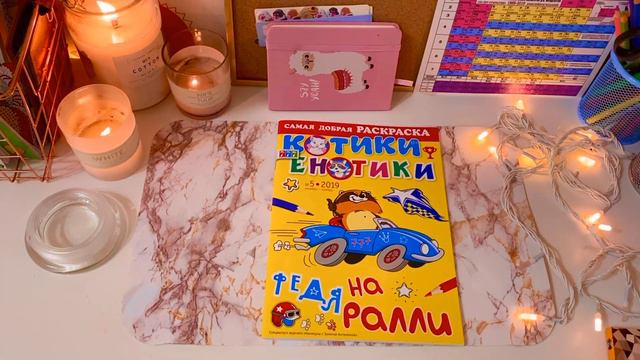 Что я раскрасила за октябрь 2019| смотреть онлайн