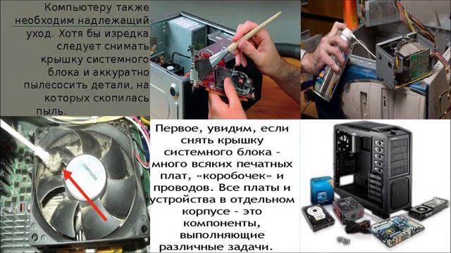 ?❌ПК Компьютер не включается#2\3 Включается и сразу Выключается Причина в -(наглядный Пример) [2020 смотреть онлайн