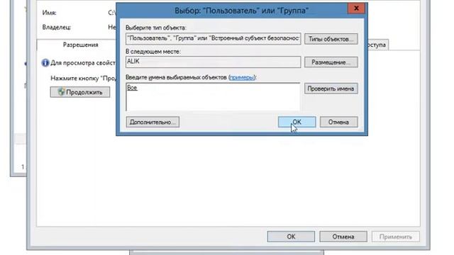 Как удалить неудаляемую папку смотреть онлайн