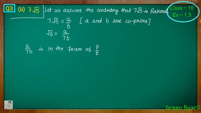 Class - 10th, Ex - 1.3, Q 3 (Real Numbers) NCERT CBSE смотреть онлайн