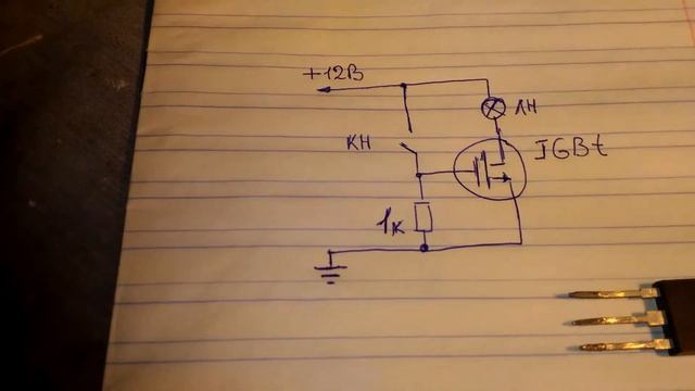 Проверка IGBT транзистора.