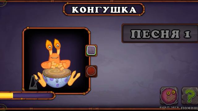 Как поёт конгушка на острове воздуха. смотреть онлайн