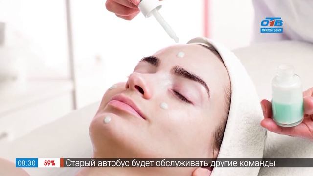 Фэйс-контроль - «Ультрафонофорез»