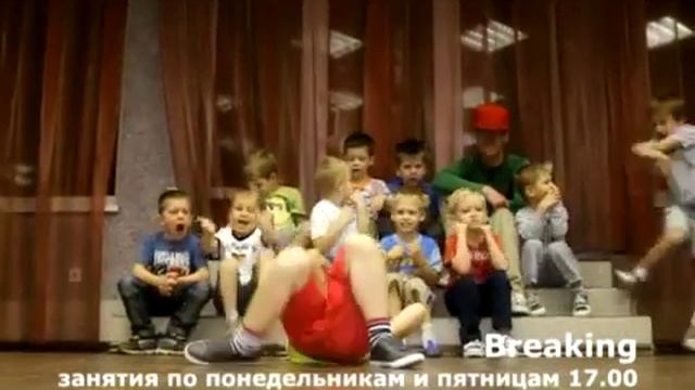 Break Dance в Litvinoff Dance. Младшая группа смотреть онлайн