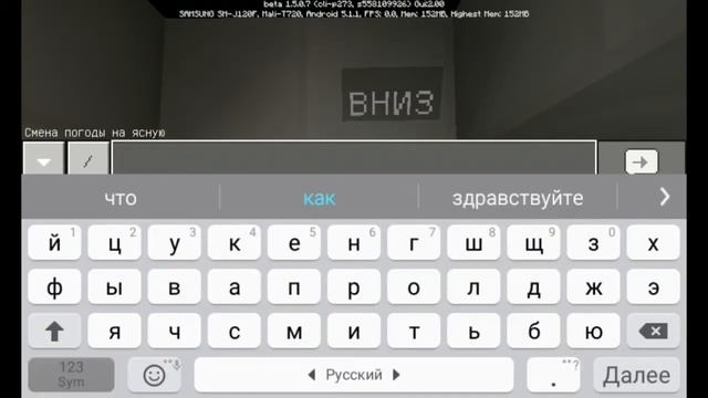 ?Как сделать лифт в майнкрафте пе ? смотреть онлайн