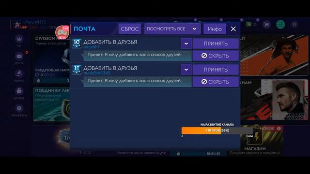 В ЧЕТВЕРГ НОВОЕ СОБЫТИЕ РЕТРОЗВЕЗДЫ |ОЦЕНКА СОСТАВОВ |ИГРАЕМ В РАВНУЮ ИГРУ смотреть онлайн