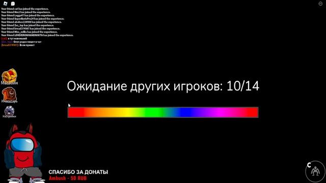 Roblox Разные игры RED Amogus #30 смотреть онлайн