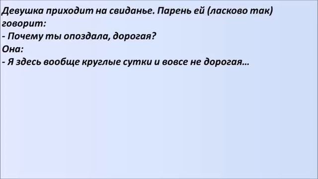 Лучшие смешные анекдоты Выпуск 276 смотреть онлайн
