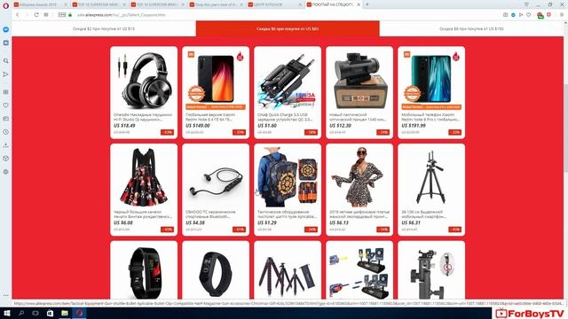 ? Зимняя распродажа на Алиэкспресс декабрь 2019. Можно ли сэкономить на распродаже? смотреть онлайн