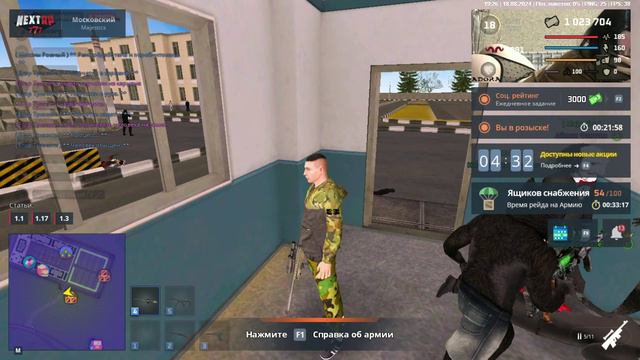 рейд (1) смотреть онлайн