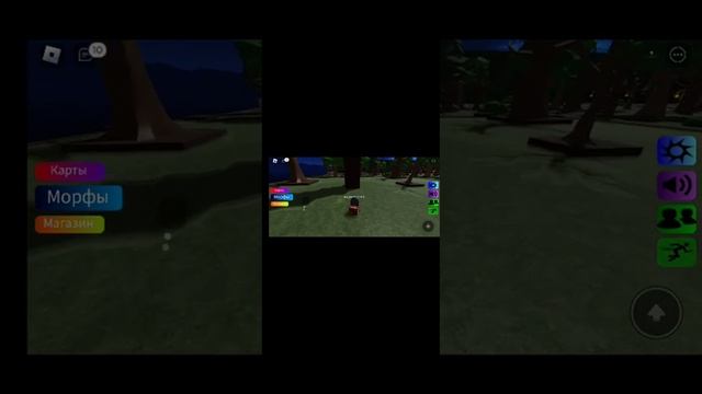 нахожу флоп в роблоксе в карте лабиринт новые флопы смотреть онлайн