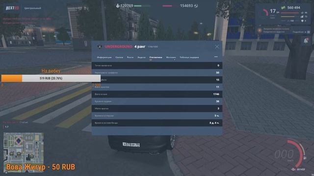 ?ЖДЕМ РУБЛЕВКУ! | РАБОТАЕМ, КРАСИМ ГРАФФИТИ! | СТРИМ NEXT RP смотреть онлайн