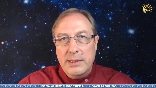 Рунические Ставы: правила и логика построения | Андрей Киселев смотреть онлайн