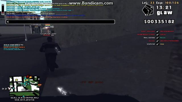 Без цвета на зх. смотреть онлайн