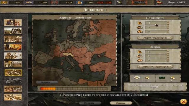 Let's Play | Imperial Glory | Прохождение! #6 ( Пруссия ) [HD] смотреть онлайн