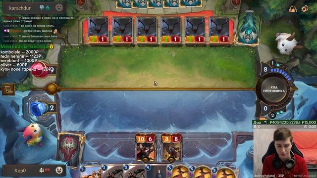 ГАЙД ПО АРЕНЕ - 7 ПОБЕД В ИСПЫТАНИИ Legends of Runeterra | LoR Game смотреть онлайн
