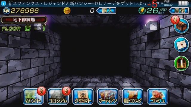 【Strongest Guardian Cross】Main Quest - 24 смотреть онлайн