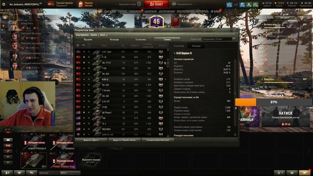 БАРИК ЧЕКАЕТ СТАТУ ТЕСТЕРА С НОВЫМИ ТАНКАМИ #wot #барик #барбарианwot #the_barbarian #worldoftanks смотреть онлайн