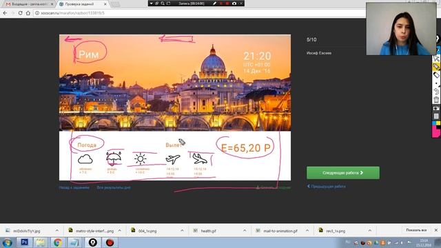 [Разбор работ] Сервис «City Guide» #ДИЗАЙНТУРБИНА-2 смотреть онлайн