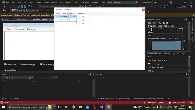 Как создать программу блокнот на c# winforms? #programming #c# #winforms смотреть онлайн