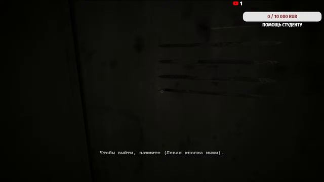 Прохождение дополнение Outlast