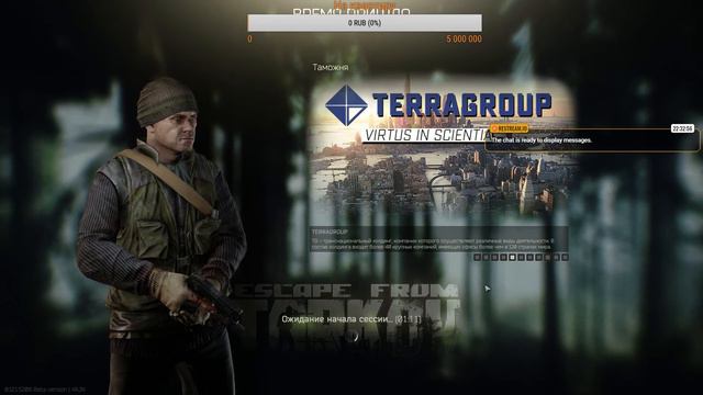 Escape from Tarkov. Путь новичка. Играем в реалистичный шутер. смотреть онлайн