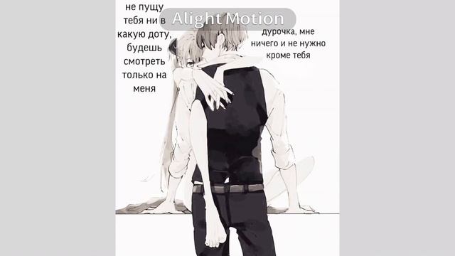 Это мы.Что такое слово нет? смотреть онлайн
