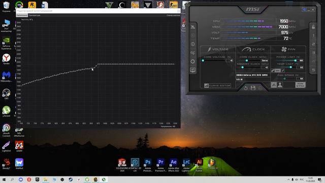 АНДЕРВОЛЬТ ВИДЕОКАРТЫ RTX2070SUPER в MSI Afterburner / Снижаем температуру на 10! градусов