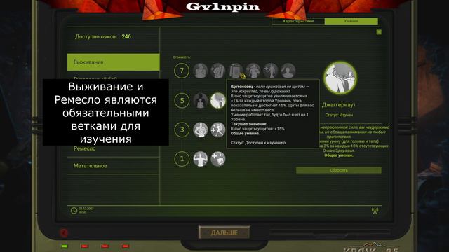 Универсальный билд, для игры в Специальной броне #AtomRPG #Trudograd(0.9.2) #EA