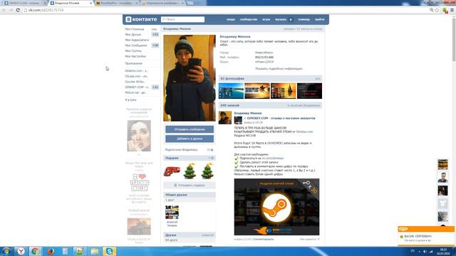 Раздача ключей Steam №1108 от Dimikey.com смотреть онлайн