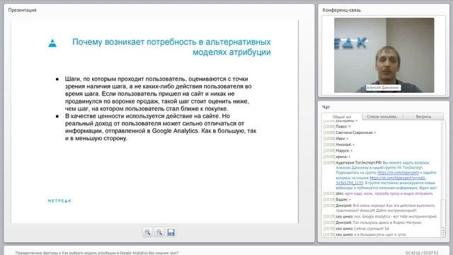 Каналы привлечения трафика на сайт: как оценить эффективность каждого канала сайт смотреть онлайн