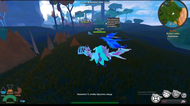 Новое существо и новости про канал|Creatures of Sonaria|🐥 смотреть онлайн