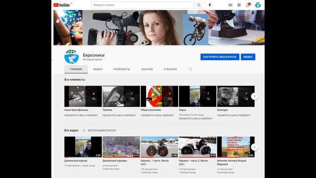 Тимофей Колотовкин. Березники смотреть онлайн