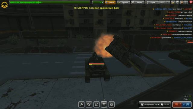Танки Онлайн. let's play 1. Часть1.Приключения нубика . смотреть онлайн