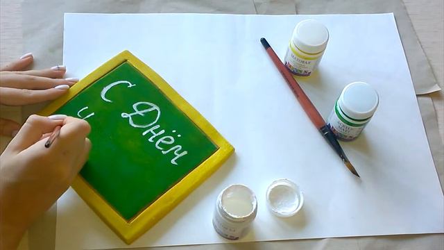 Zephyr поздравляет с Днем учителя! смотреть онлайн