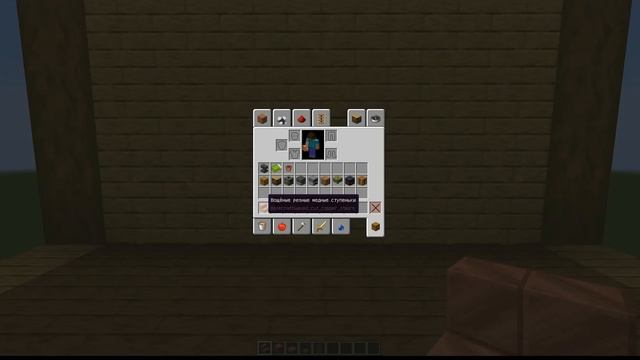 Как построить Дом с медной крышей в Minecraft 1.17 смотреть онлайн
