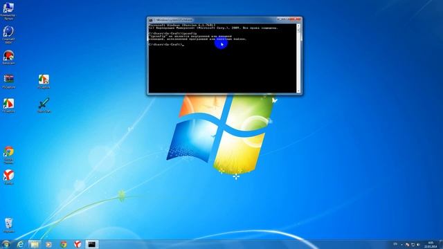 Что делать если ipconfig не является внутренней или внешней командой смотреть онлайн