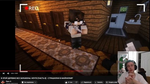 АлчеРЕАКЦИЯ Линч - В ЭТОЙ ДЕРЕВНЕ ВСЕ ЗАРАЖЕНЫ. НЕЧТО [ЧАСТЬ 8] - СТРАШИЛКИ В МАЙНКРАФТ смотреть онлайн