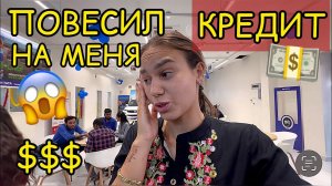 Чего я не ожидала, то и случилось. Новая машина мужу, а платить мне. Судьба русской невестки в Индии