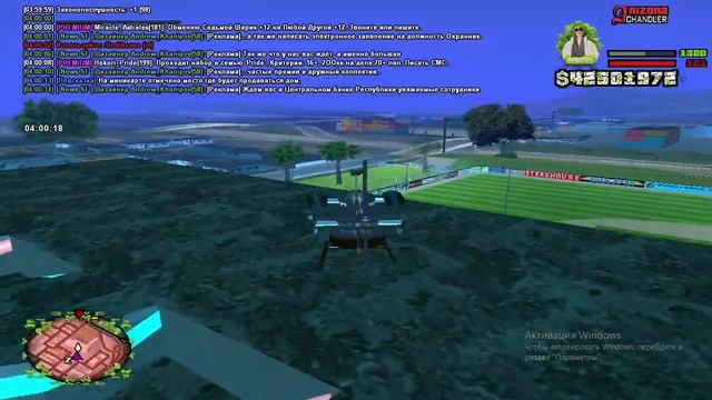 Слив Егора Шипа и Вали Карнавал (самое быстрое введение капчи на диком западе) смотреть онлайн