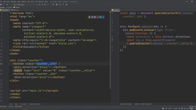Счетчик на JavaScript. смотреть онлайн