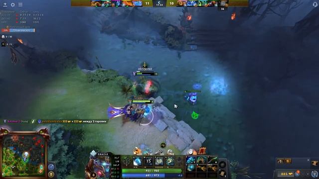 а говорили нельзя денаить 3-м скилом оракла 2 смотреть онлайн