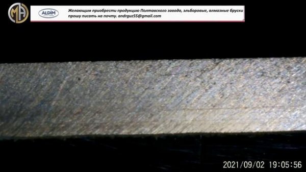 Природные заточные камни Dalmore Yellow Sharpening Stone