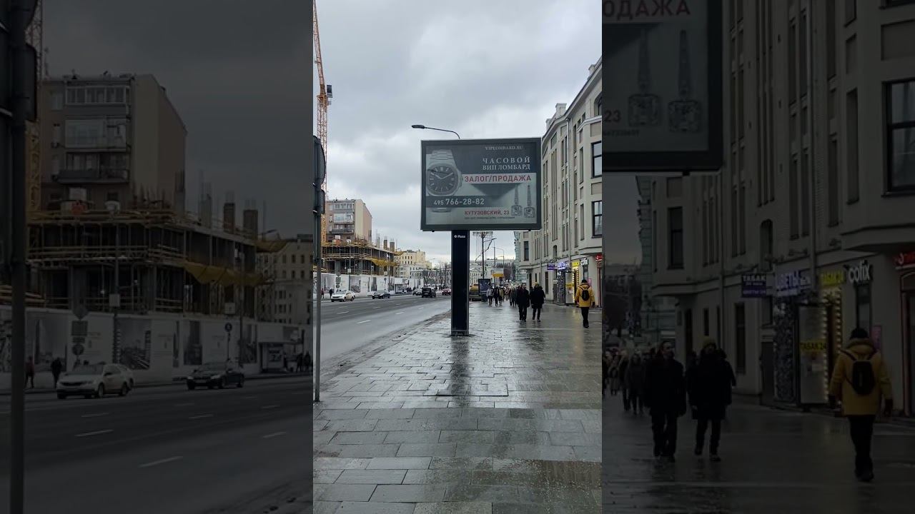 Москва, ул. Новый Арбат, 7 (А) смотреть онлайн
