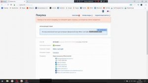 проверка сайта steam-account.ru лохотрон! или нет!