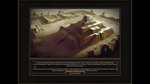 Финал за претора дома Аврелиан. The Age of Decadence смотреть онлайн