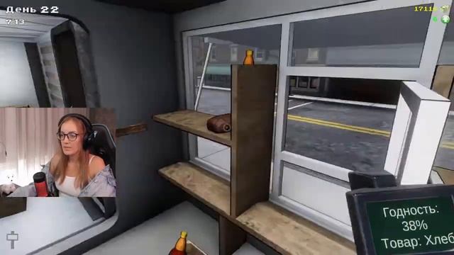 САМЫЙ СТРАННЫЙ ФИНАЛ ИГРЫ - Bakery Magnate beginning смотреть онлайн